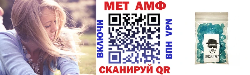 Амфетамин Premium  Новоузенск 