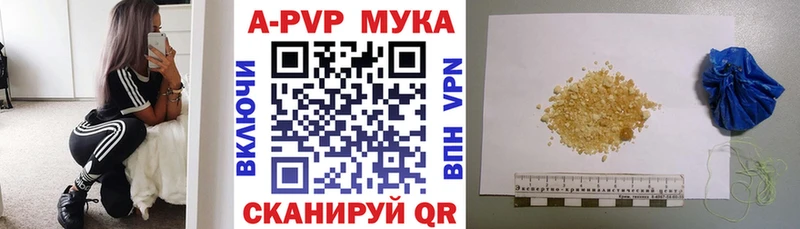 Alfa_PVP СК КРИС  цена наркотик  Новоузенск 