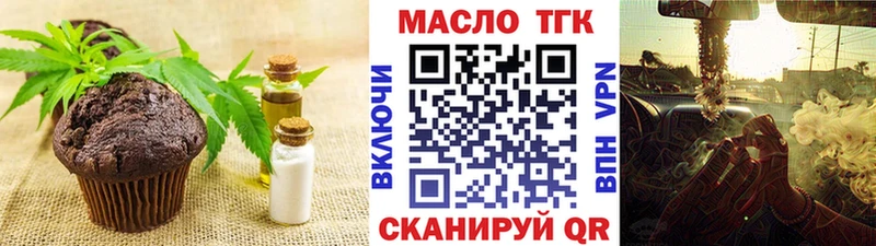 Canna-Cookies конопля  хочу   Новоузенск 