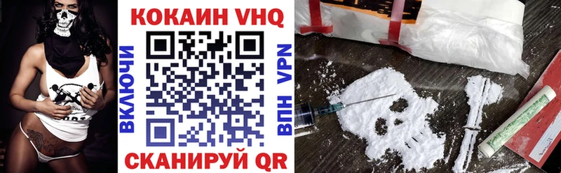 что такое Новоузенск Кокаин Боливия