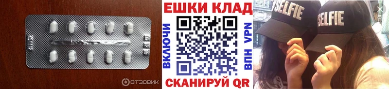 продажа наркотиков  Новоузенск  Ecstasy VHQ 