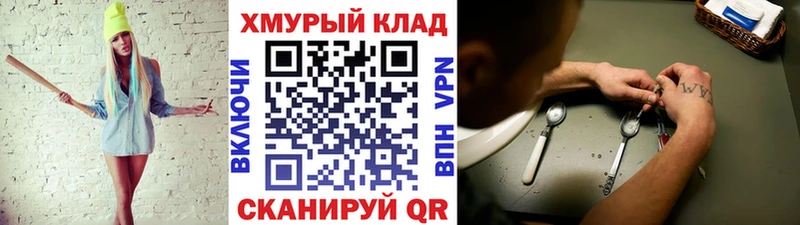 хочу наркоту  Новоузенск  ГЕРОИН афганец 