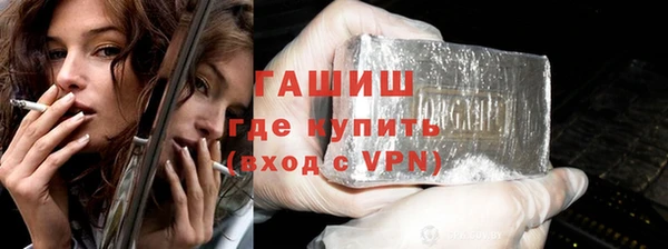 спайс Армянск