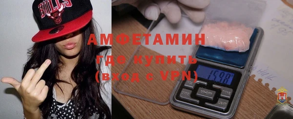 спайс Армянск