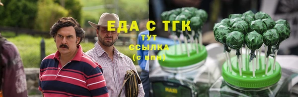 амфетамин Аркадак