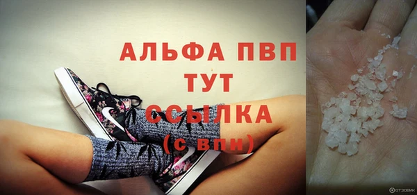 амфетамин Аркадак