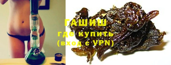 спайс Армянск