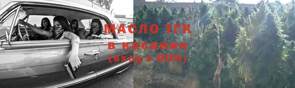 спайс Армянск