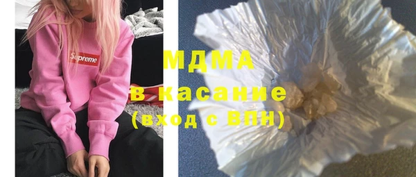 амфетамин Аркадак