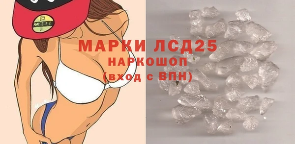 амфетамин Аркадак