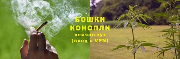 спайс Армянск