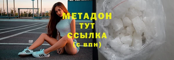 экстази Арсеньев