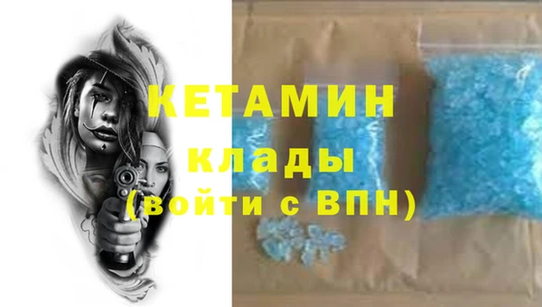 амфетамин Аркадак