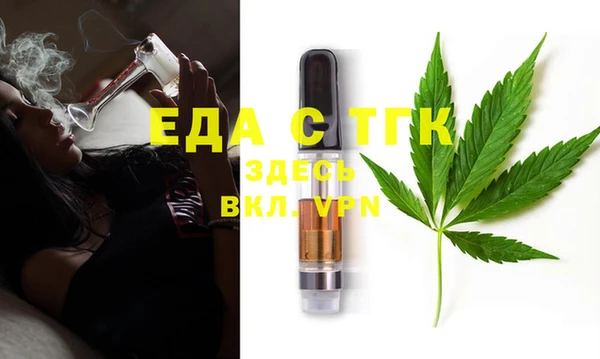 спайс Армянск