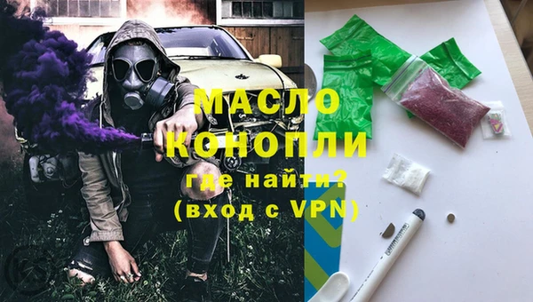 амфетамин Аркадак
