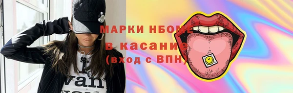 амфетамин Аркадак