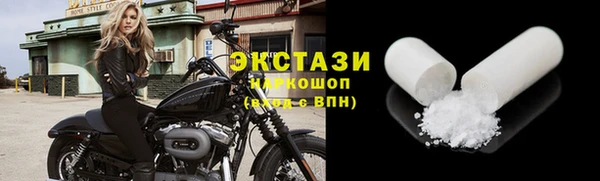 амфетамин Аркадак