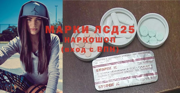экстази Арсеньев
