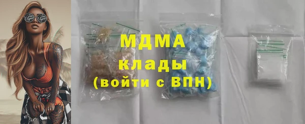 экстази Арсеньев