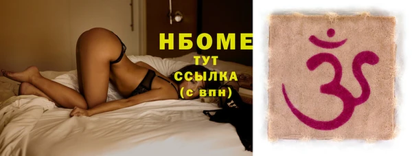 экстази Арсеньев