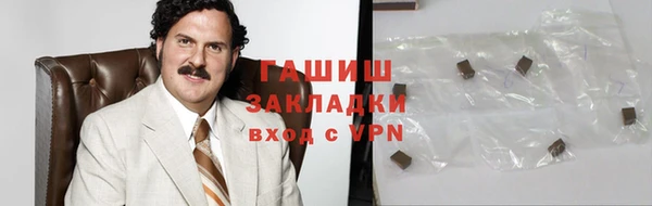 спайс Армянск