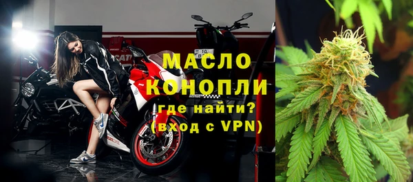 спайс Армянск