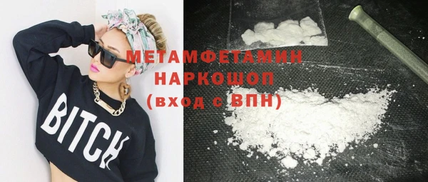 спайс Армянск