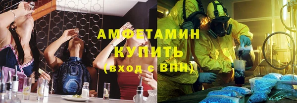 экстази Арсеньев