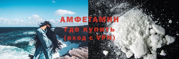 амфетамин Аркадак