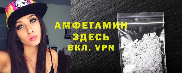 амфетамин Аркадак