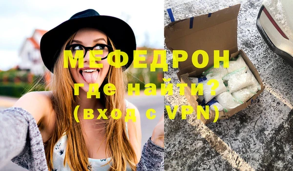 амфетамин Аркадак