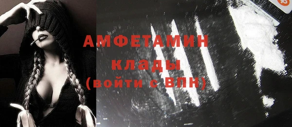 экстази Арсеньев