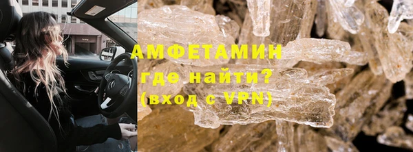 амфетамин Аркадак