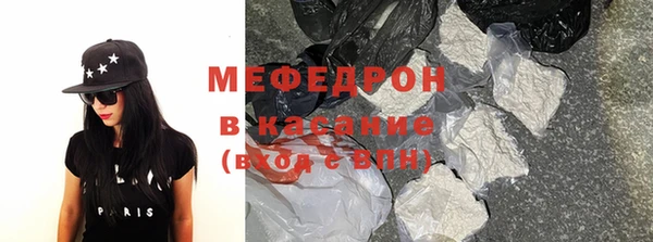 спайс Армянск