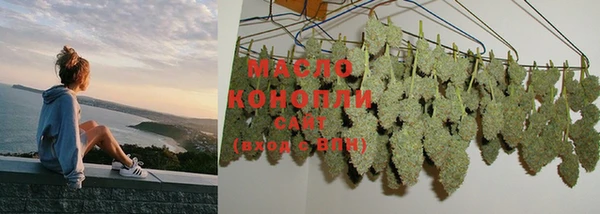 экстази Арсеньев