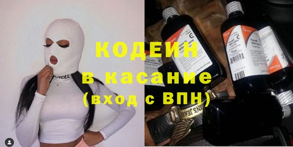 амфетамин Аркадак