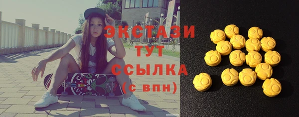 спайс Армянск