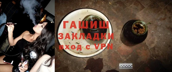 экстази Арсеньев