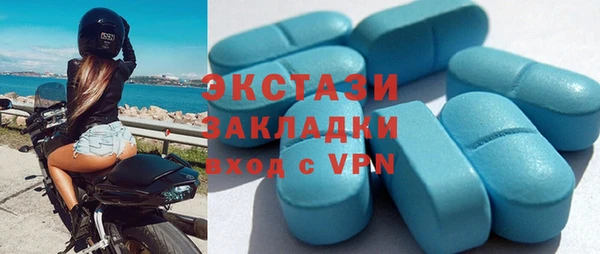 спайс Армянск