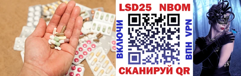 LSD-25 экстази ecstasy Новоузенск
