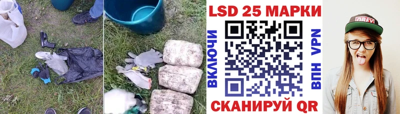 Лсд 25 экстази кислота купить закладку Новоузенск