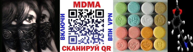 МДМА VHQ  Новоузенск 