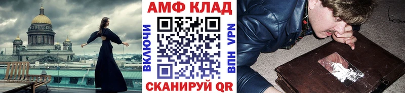 МЕТАМФЕТАМИН Декстрометамфетамин 99.9% Новоузенск